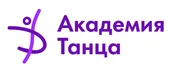 «Академия танца» — клуб с 12‑летней историей. Наши наставники — профессионалы с большим опытом, раскрывают потенциал каждого танцора.